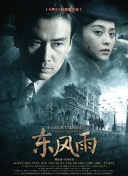 甘鞭在线观看